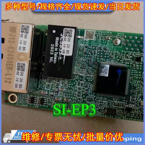 SI-EP3 Yaskawa PROFINET Option Card Fast Shipping议价维修