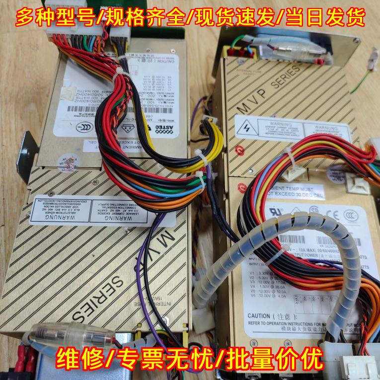 MP6 ASTEC直流电源模块 工业工控电源600W-800W议价维修