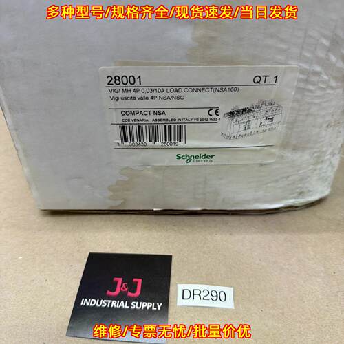28001 开关模块 4P NSA160 VIGI MH 工业工控电气配件议价维修