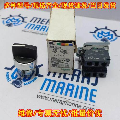 XB4BD33 选择开关 工控电气配件 工业控制元件议价维修