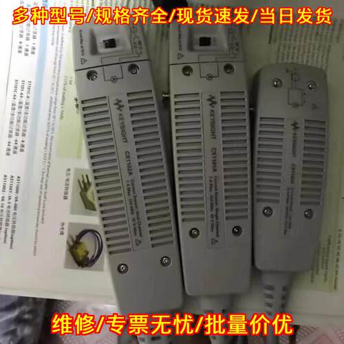 CX1101A CX1102A CX1103A CX1104A 是德传感器可议价议价维修