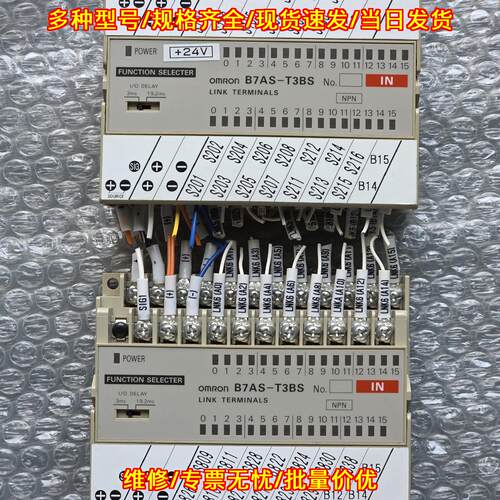 B7AS-T3BS 工控自动化端子模块议价维修