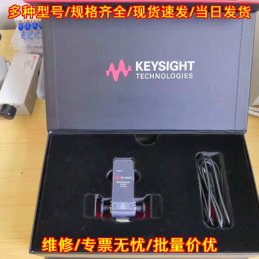 V3050A N5293A N5295A 是德科技 电子测试仪器议价维修
