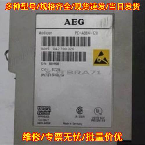 PC-A984-120 PLC工控自动化可编程控制模块议价维修