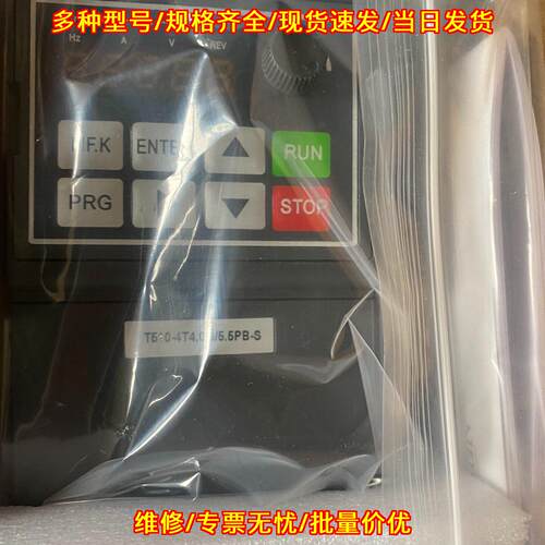 T510-4T4.0G/5.5PB-S 变频器 TETRAN天川 4Kw工控调速议价维修