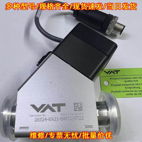 26524-KA21-BWT1/0722 VAT真空阀 工业自动化控制阀配件议价维修