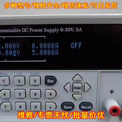 PWS4305 PWS4721 PWS4205 可编程直流电源 可租可议价议价维修