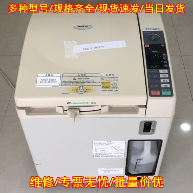 三洋50升高压灭菌锅 实验室高温灭菌设备议价维修