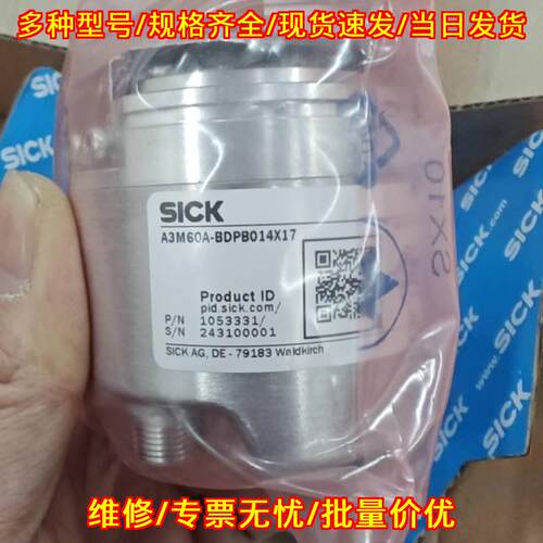 A3M60A-BDPB014X17编码器工控自动化配件议价维修