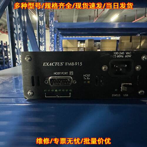 IFM8-915 0190-28683 8通道接口模块 支持PYRO/EM功能60W议价维修