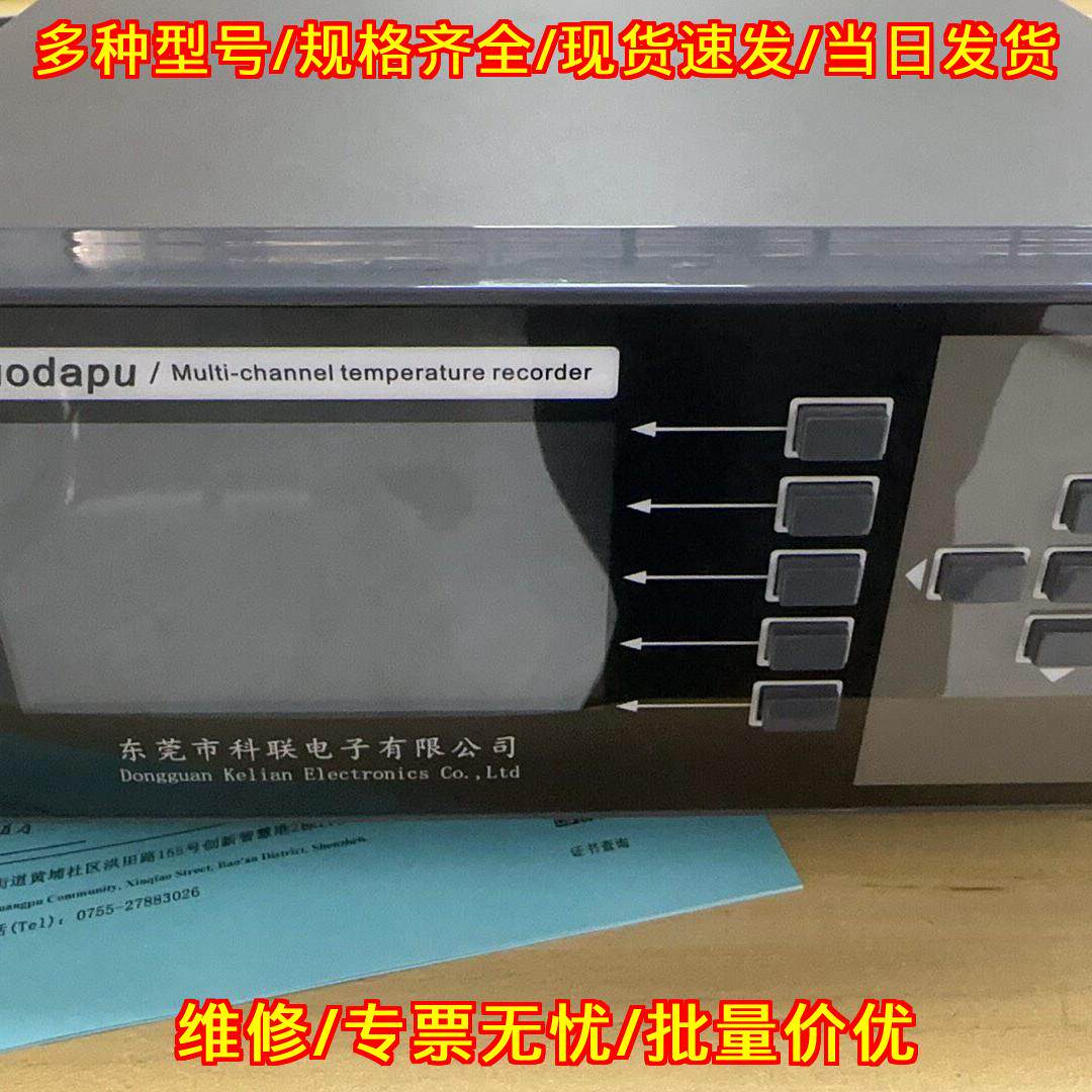 TDP-1000 拓达谱多路温度检测仪 多路温度记录仪议价维修
