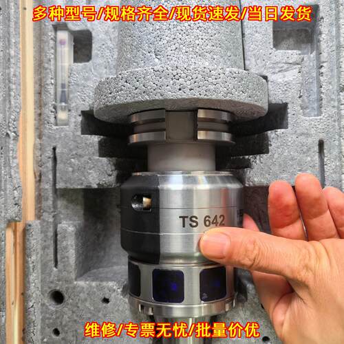 TS640 TS642海德汉测头 超长质保 工业自动化检测配件议价维修