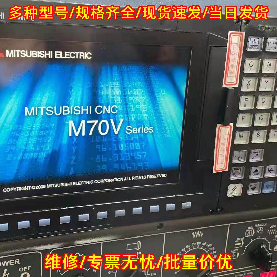 M70V 加工中心系统触摸屏故障维修 开机异常触摸不灵维修议价维修