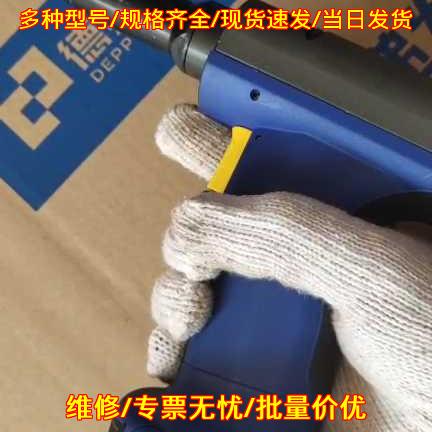 HDPA-5T HARDY哈帝气动拉铆枪气动铆钉枪议价维修