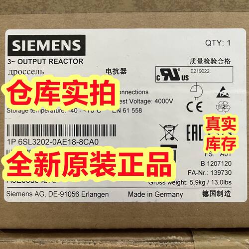 6SL3202-0AE18-8CA0 三相输电抗器 工控自动化配件议价维修
