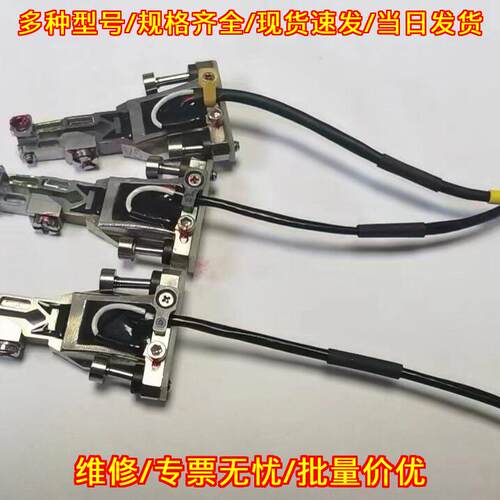 01-D11486 AREO线夹工控自动化机械零配件议价维修