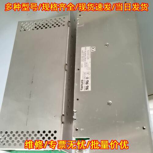 OVS-24J-UC tamura工控工业直流电源议价维修