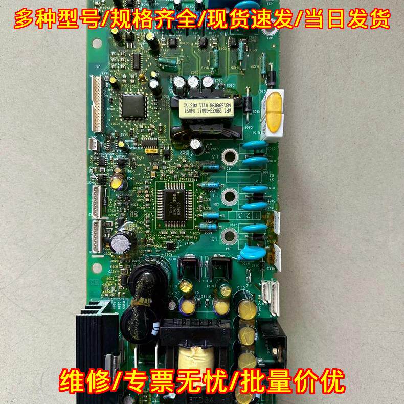 ATV58HD46N4 VX5A58D46N4 ATV38HD46N4 变频器驱动电源板议价维修