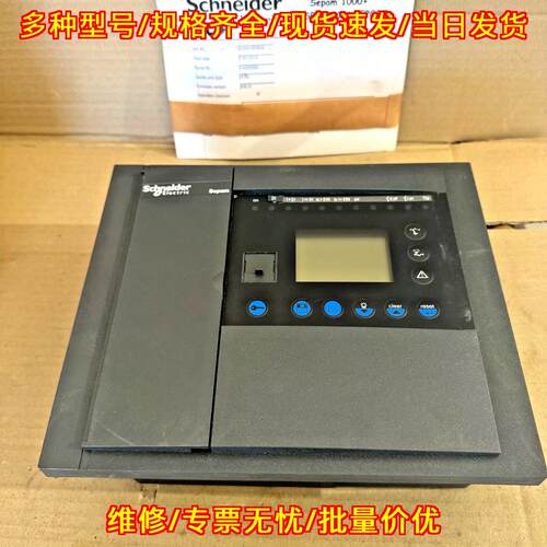 SEPAM SEP383 Series 80 工控保护装置基础单元议价维修