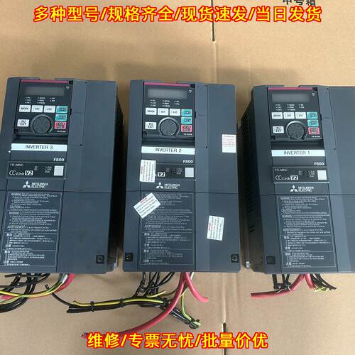FR-F840-0.75K-1 变频器 三相380V 带CC-Link V2通讯模块议价维修