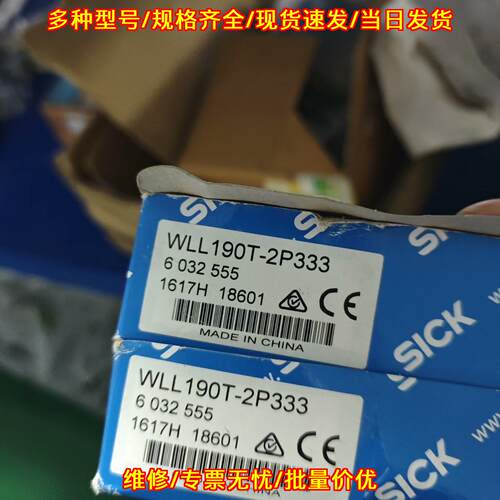 WLL190T-2P333光纤放大器工控自动化传感配件议价维修