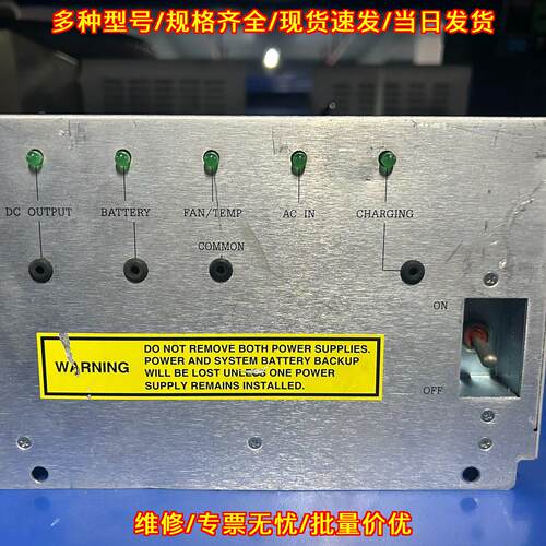 SP724 ACX631 REV.F 电源模块 550W三路输115-240VAC议价维修