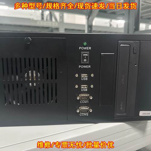 D101200110 PSB-602LF 工业工控机PC PROTECH议价维修