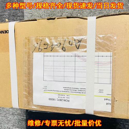 RON287C 编码器 海德汉工控自动化配件议价维修