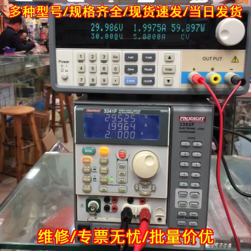 3314F 电子负载 博计PRODIGIT 300W直流测试仪器议价维修