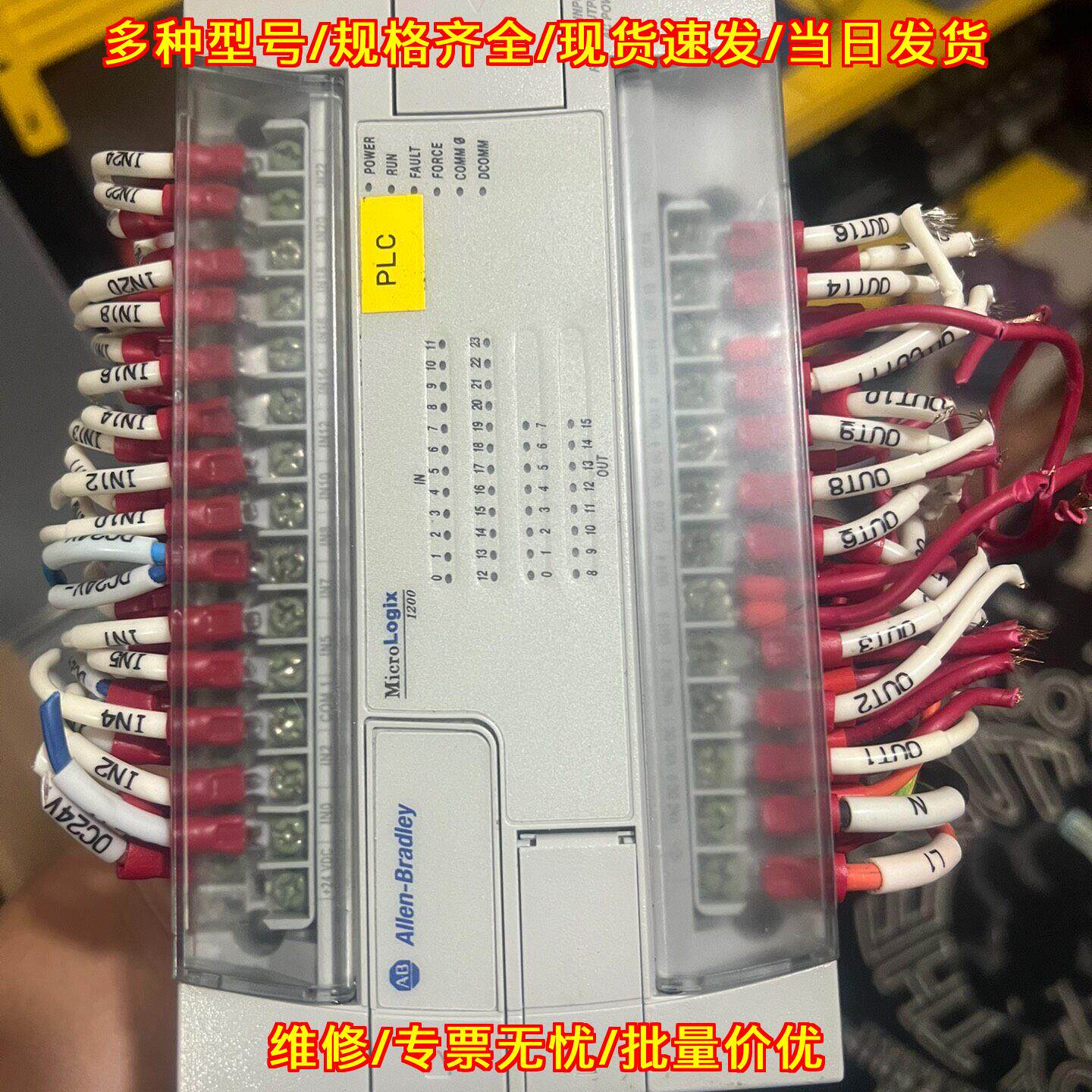 1762-L40BWA AB罗克韦尔PLC工控可编程控制器议价维修