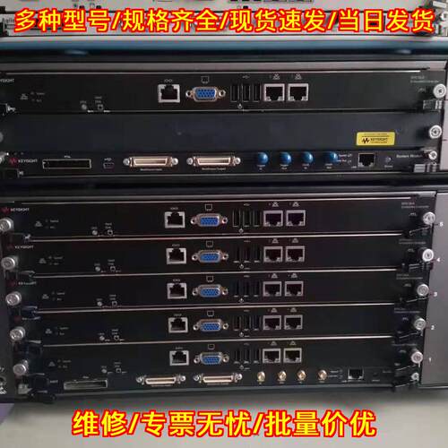 P9336A M9336A M3201A 任意波形发生器 是德科技测试仪器议价维修