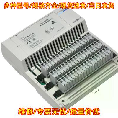170BDM34200 I/O模块 MODICON AEG TSX TIO工控模块议价维修