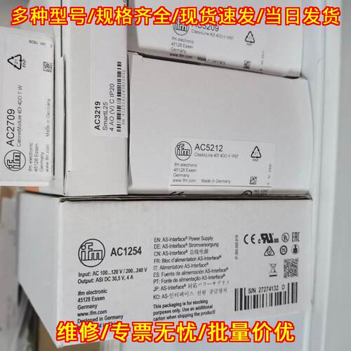 AC5209 易福人工控模块 工业自动化控制配件议价维修