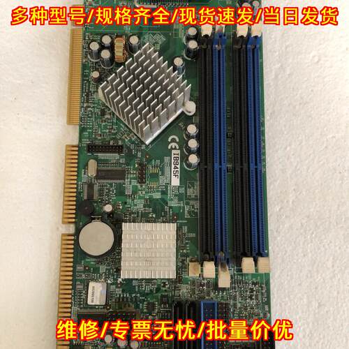 IB945F 台湾广积工控机主板 工业设备主板 赠送CPU议价维修