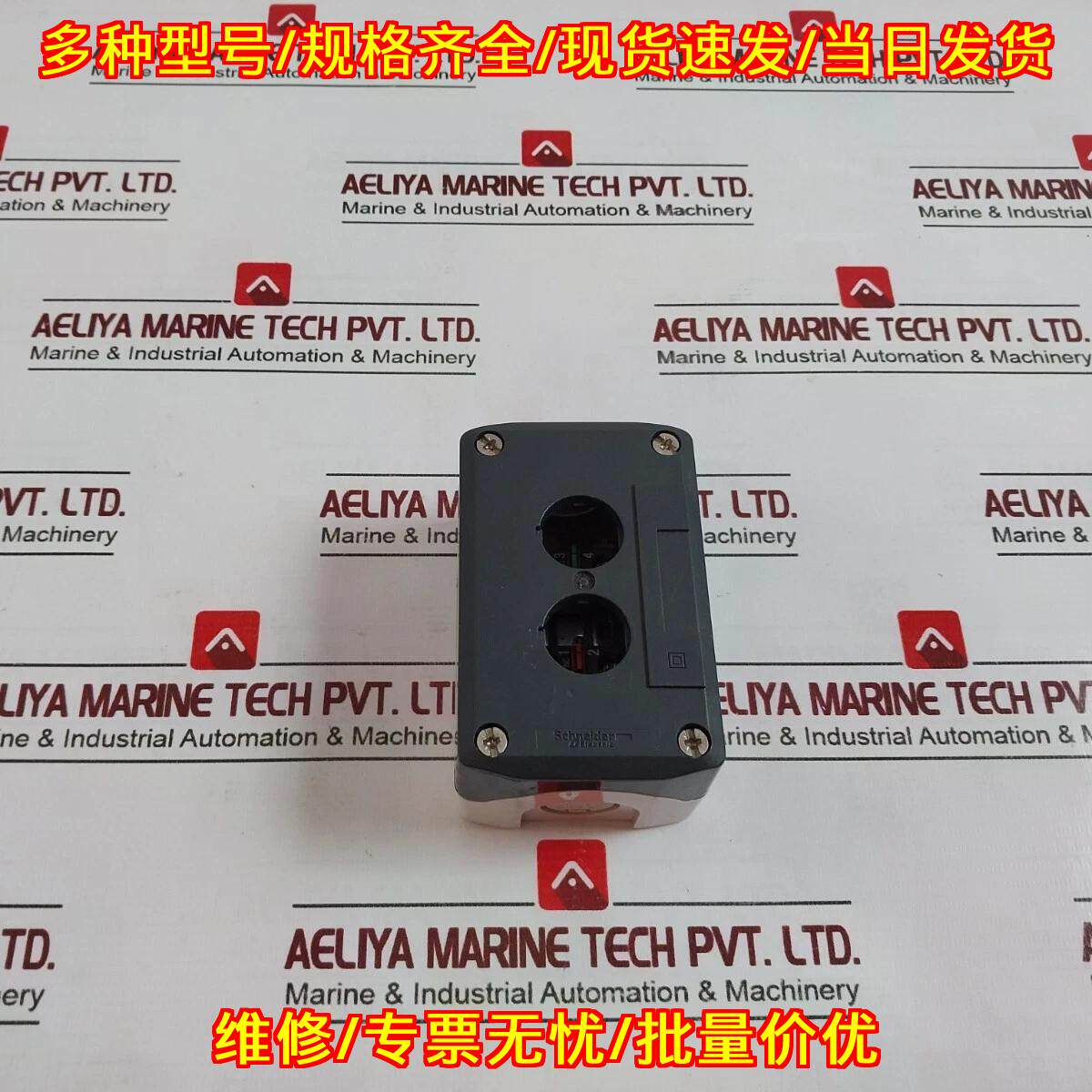 CM 12 ISO 20 双孔按钮盒 塑料安装外壳 工业工控配件议价维修