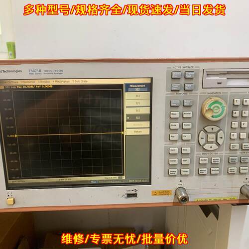 Agilent E5071B 网络分析仪 8.5GHz两端口四端口可开发票议价维修