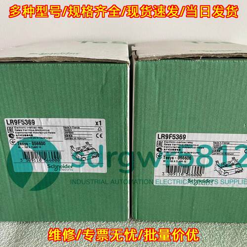 LR9F5369 电子热过载继电器 电机起动保护器件议价维修