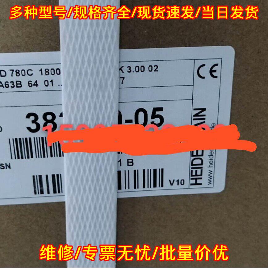 ROD780C 海德汉编码器 工业工控自动化配件议价维修