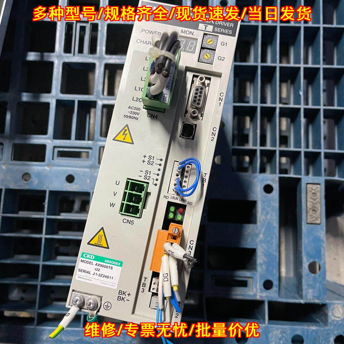 AX9000TS-U2 ABSODEX驱动器 带UL认证自动化控制系统驱动议价维修
