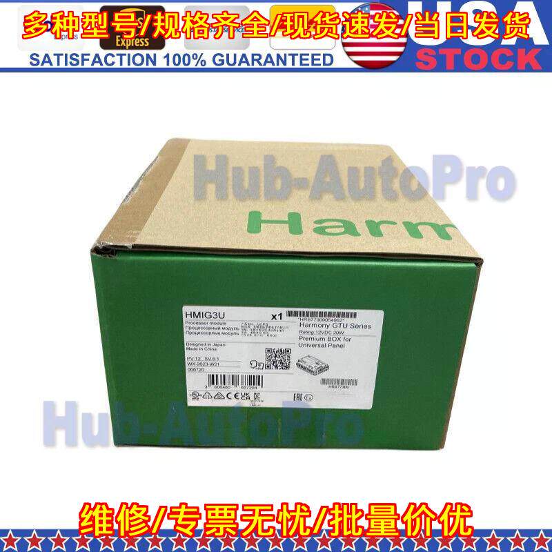 HMIG3U 触摸显示屏 Harmony GTU系列 通用面板处理器模块议价维修
