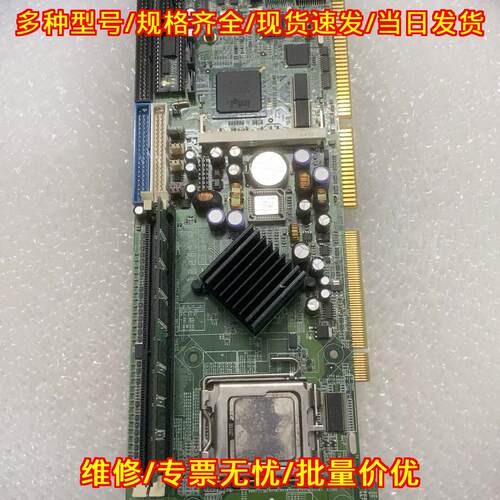 IB865-R广积双网口工业电脑主板 送CPU内存 功能包好议价维修