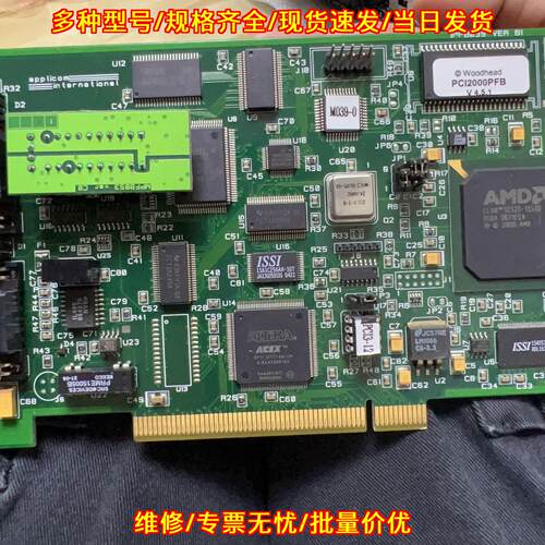 PCI2000PFB V4.5.1 Applicom PCI接口工控通讯板卡议价维修