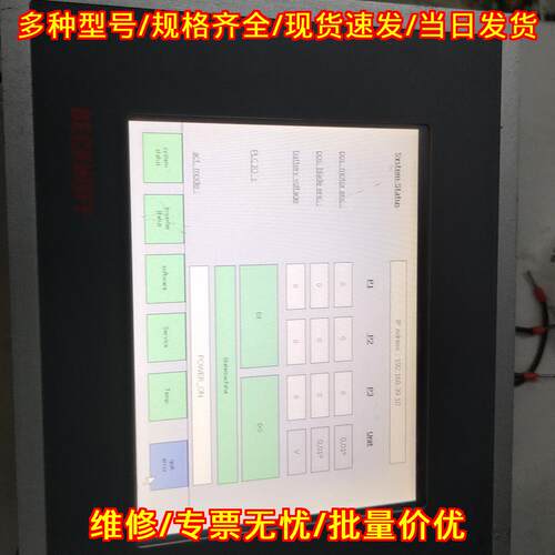 CP6608-1000-0010 触摸屏 工控人机界面 BECKHOFF议价维修
