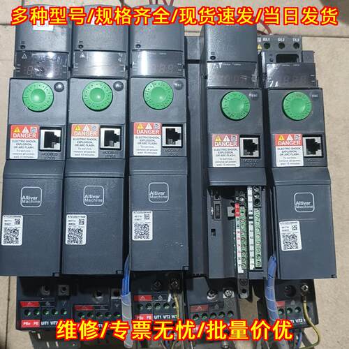 ATV320U06N4B 调速变频器 工业工控自动化控制设备议价维修