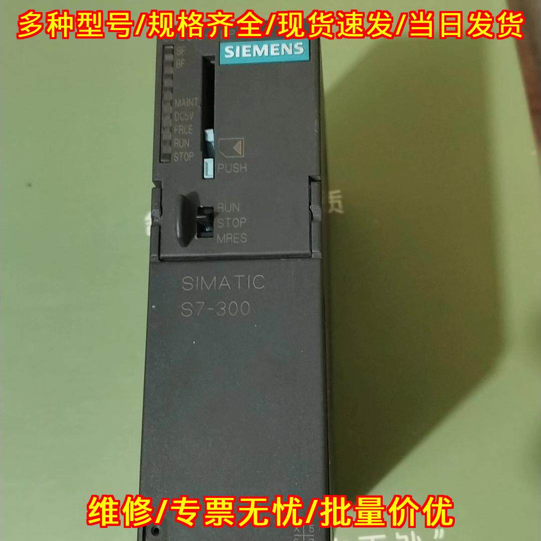 315-2AH14-0AB0 CPU315-2DP S7-300 CPU模块 工控配件议价维修
