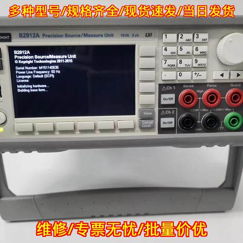 是德B2912A B2981B B2983B B2985B B2987B 皮安计静电计议价维修