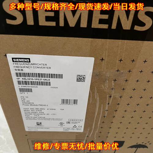 6SL3210-1PE27-5AL0 变频器 G120功率模块 PM240-2 37KW议价维修