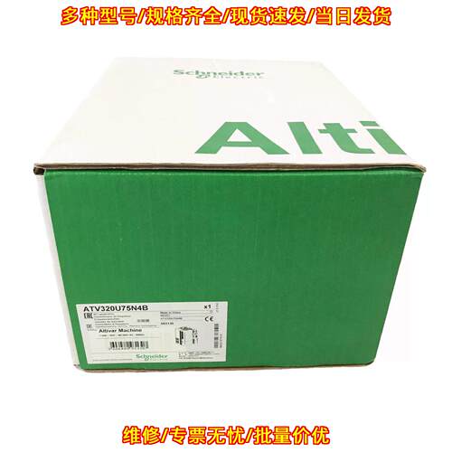ATV320U75N4B 变速变频驱动器 工业自动化工控配件议价维修