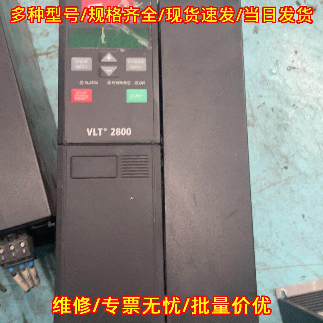 VLT2875PT4B20SBR0DBF00A 丹佛斯变频器 工控调速装置议价维修