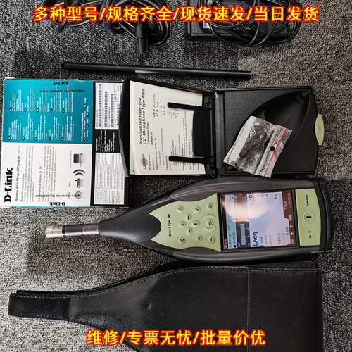 2250S b&k声级计 双通道噪声检测测量仪器议价维修